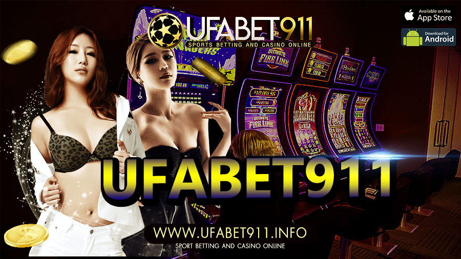 UFABET911